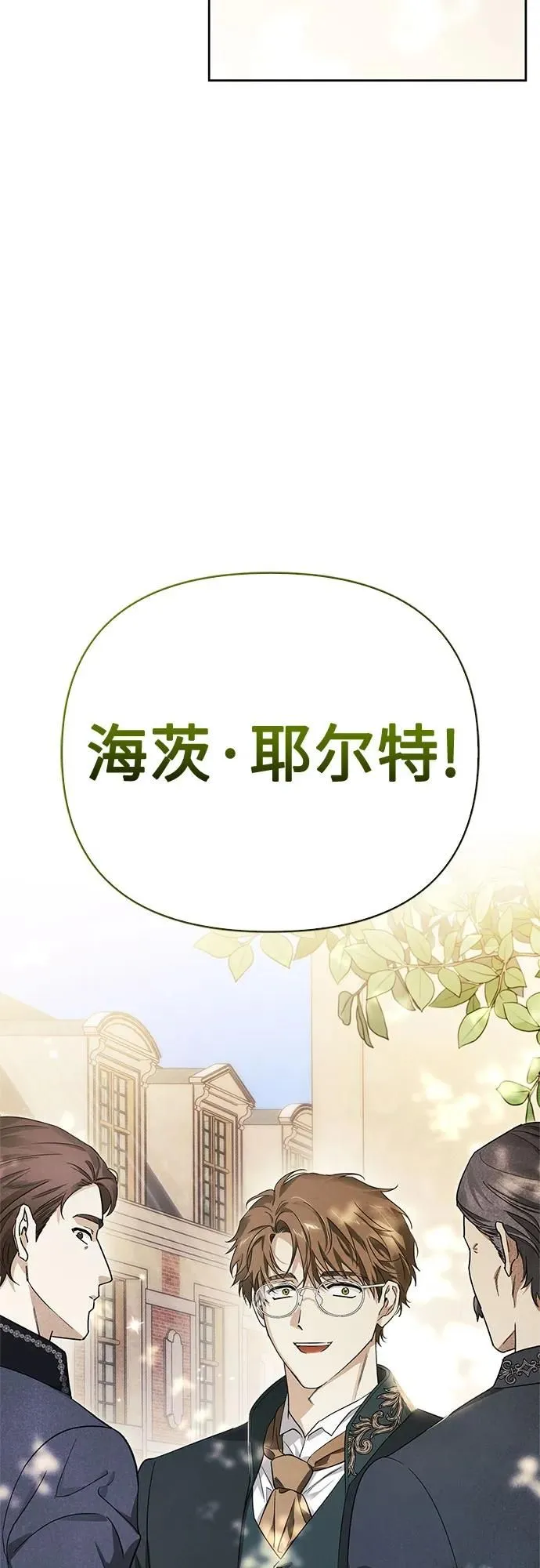 第38话 第69页
