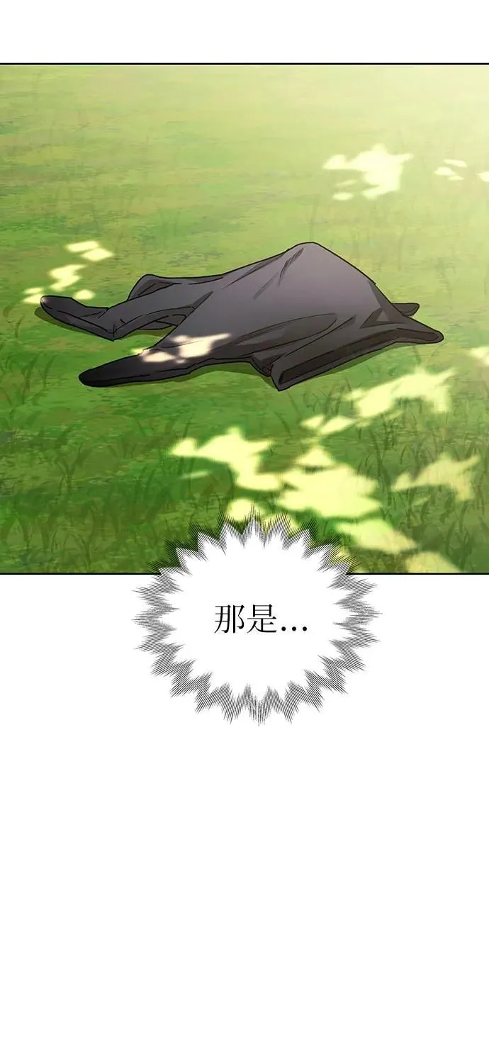 第37话 第10页