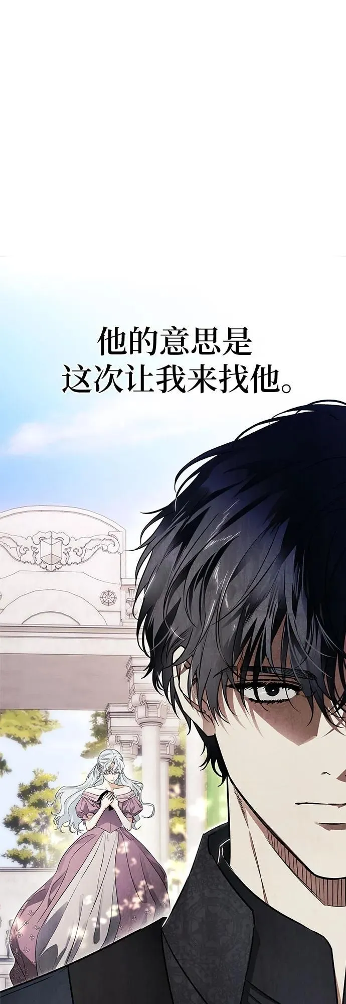 第37话 第14页