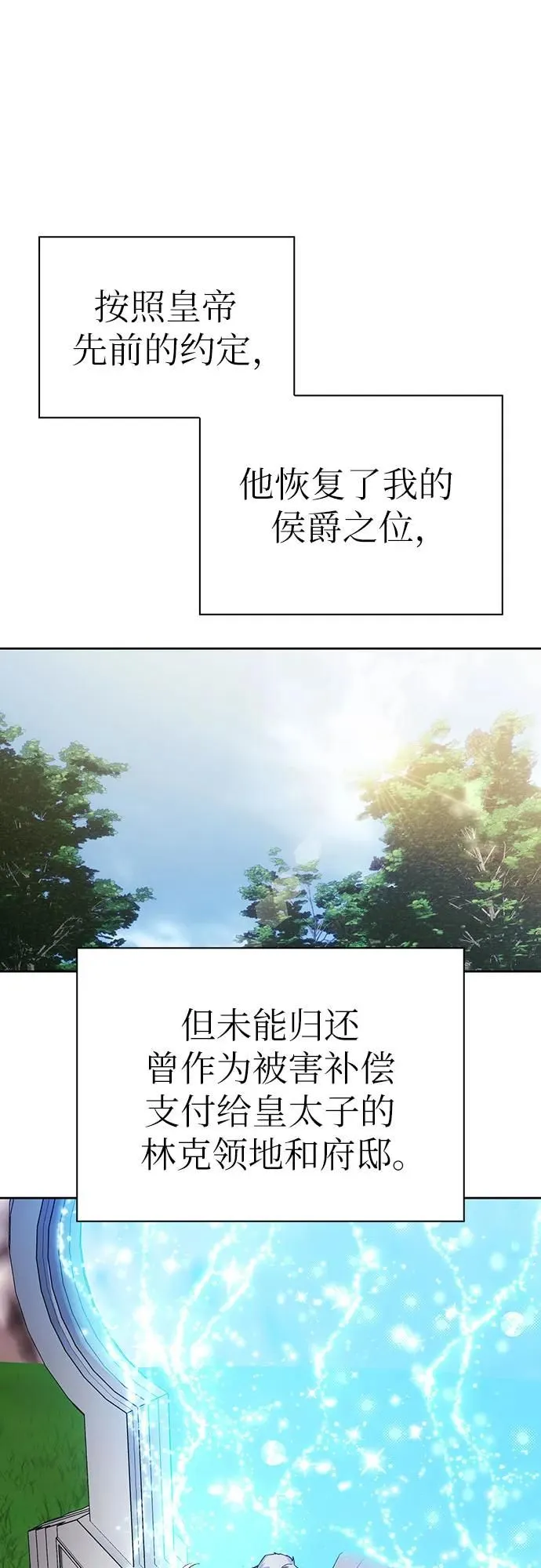 第37话 第18页