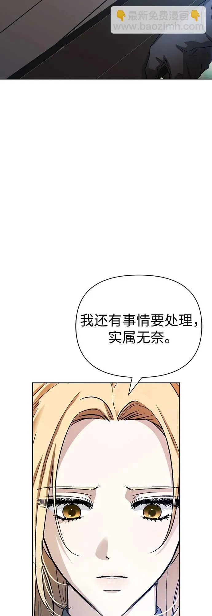 第37话 第21页