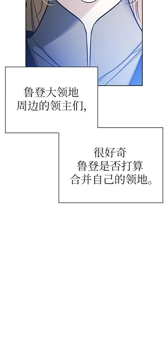 第37话 第22页
