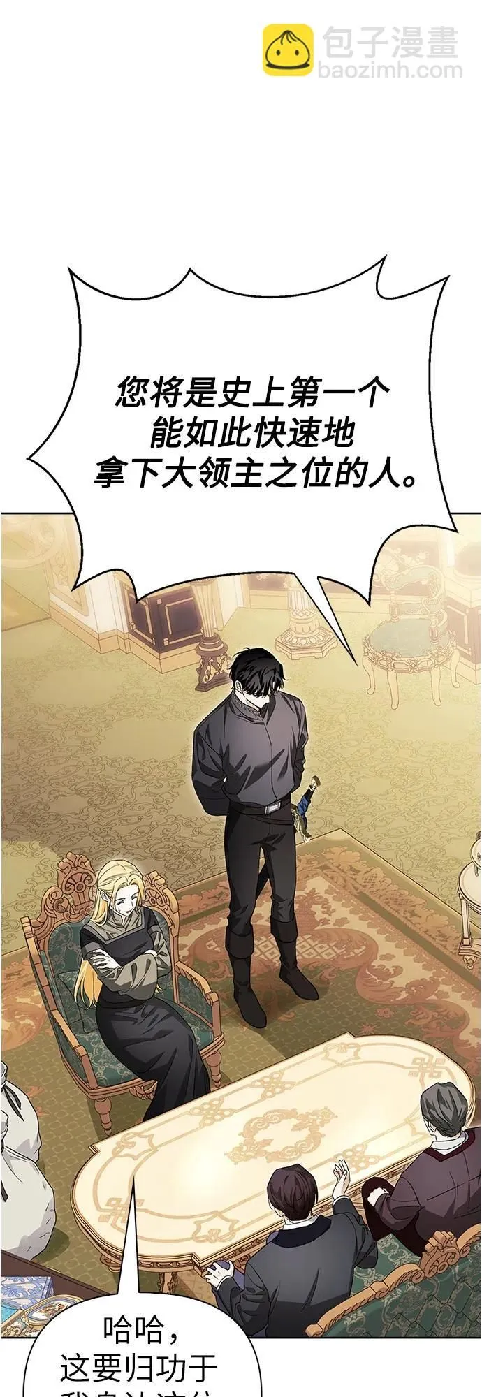 第37话 第24页