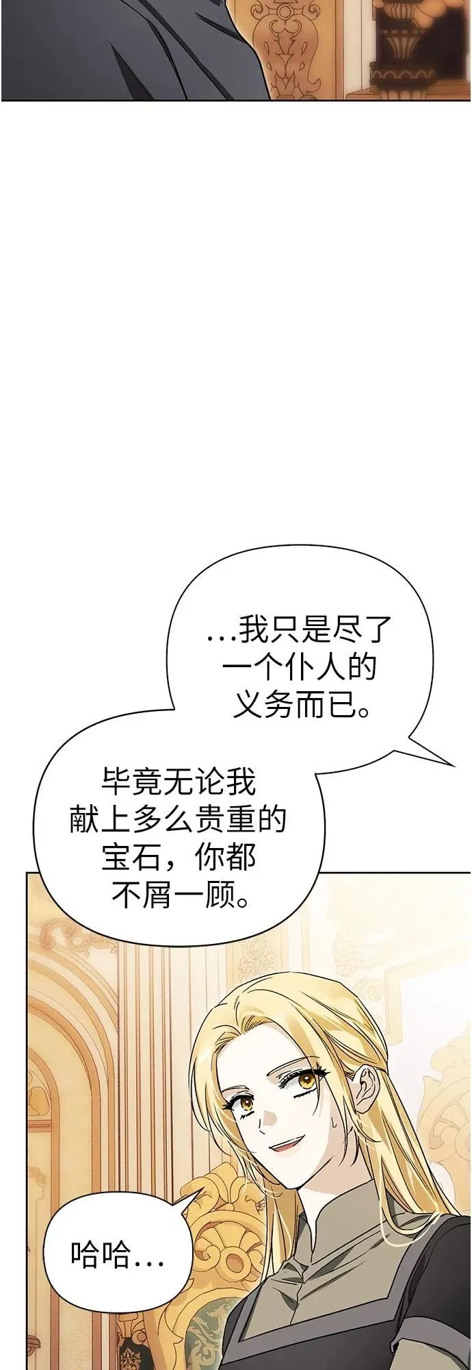 第37话 第26页