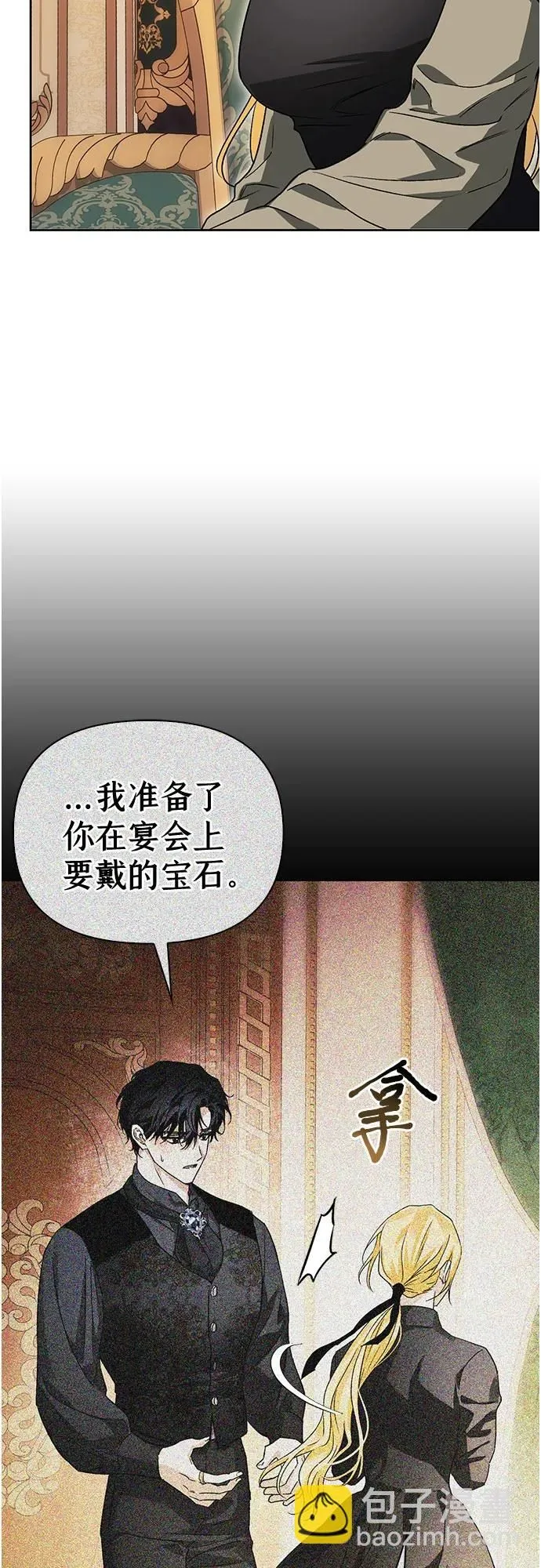 第37话 第27页
