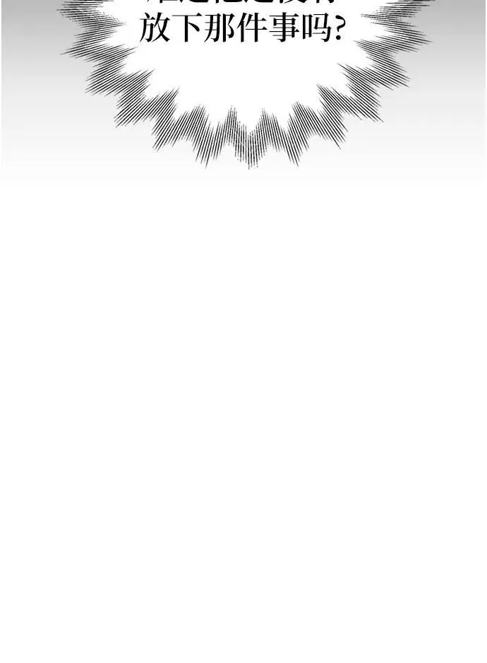 第37话 第29页