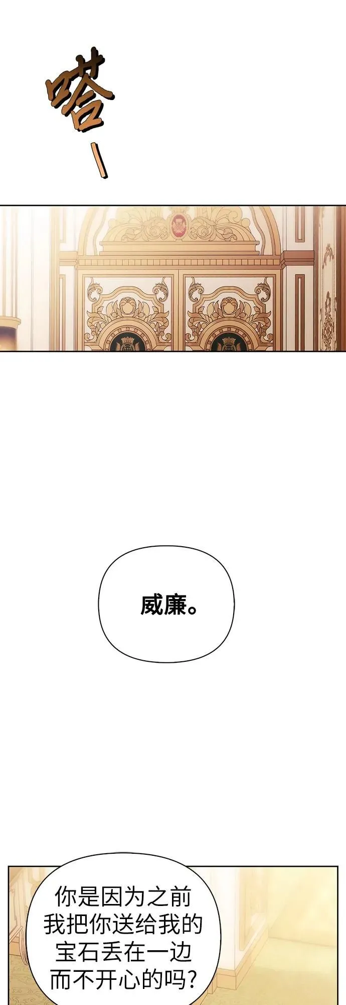 第37话 第30页