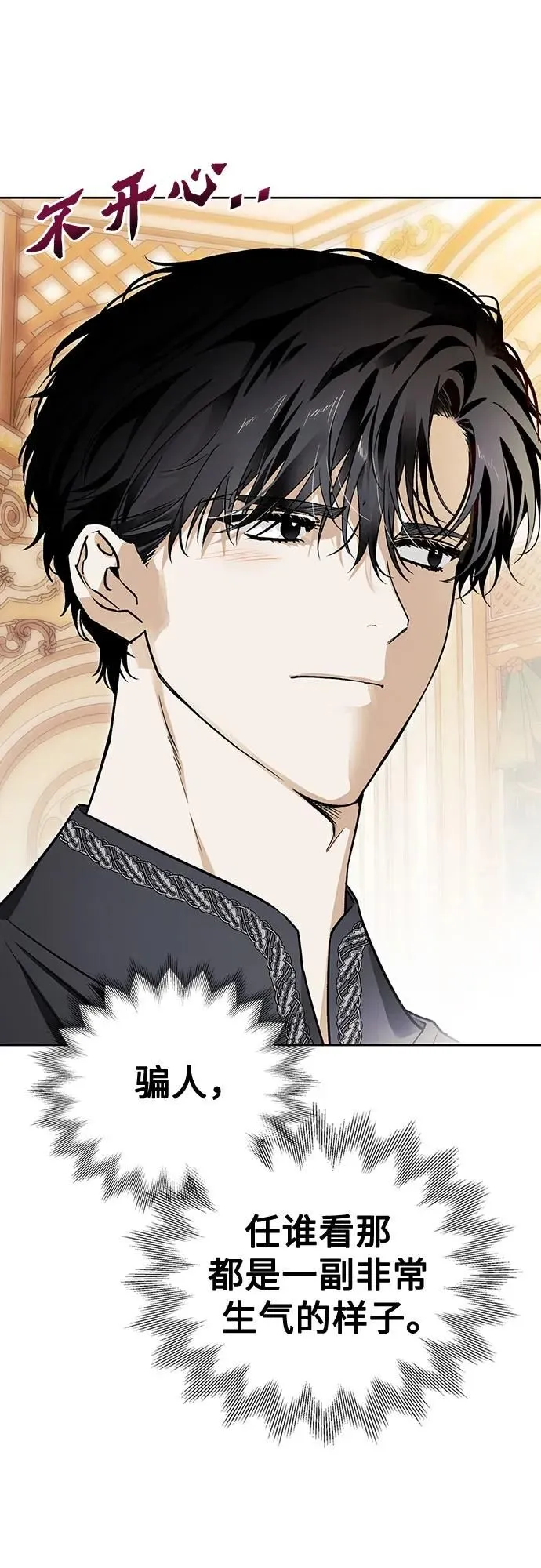 第37话 第32页