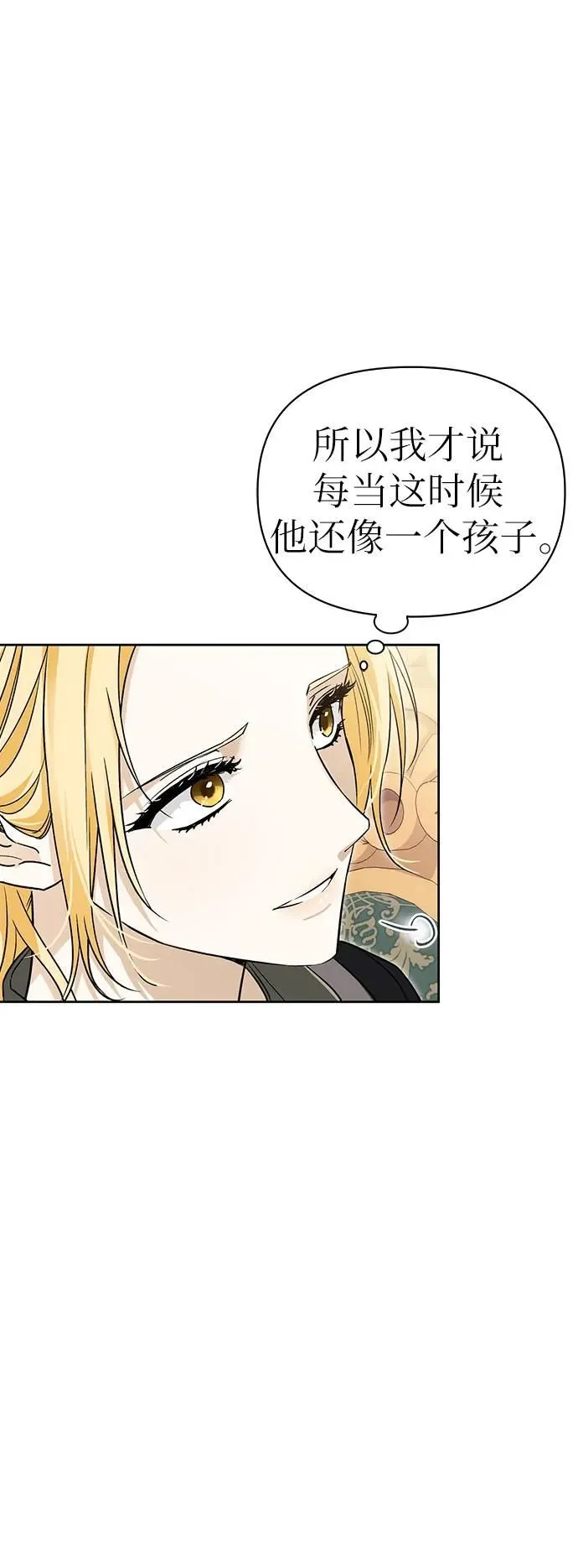 第37话 第33页