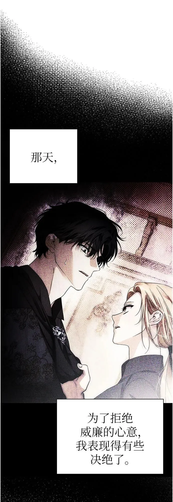 第37话 第34页