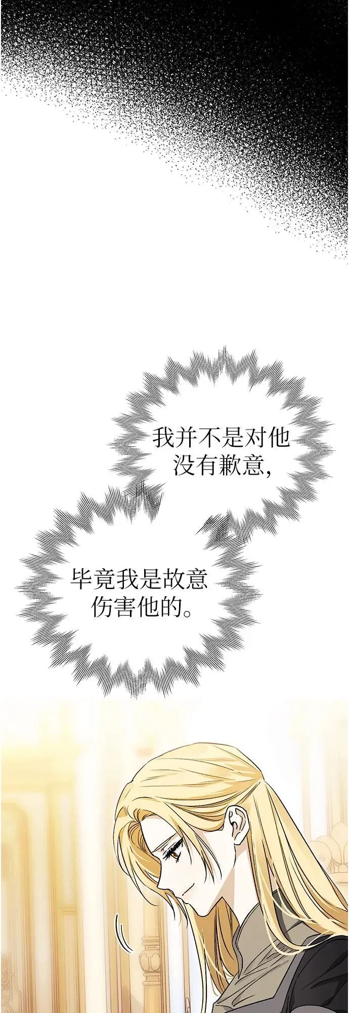 第37话 第35页