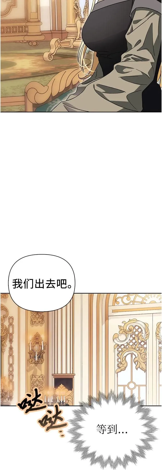 第37话 第36页
