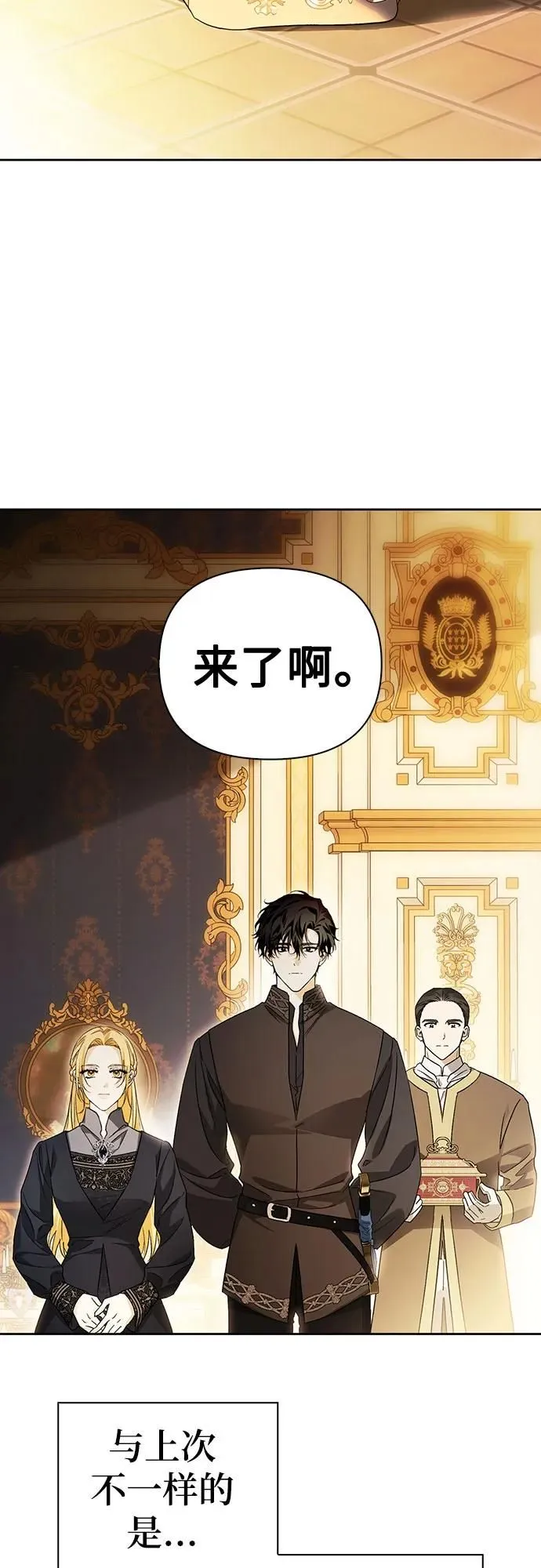 第37话 第41页