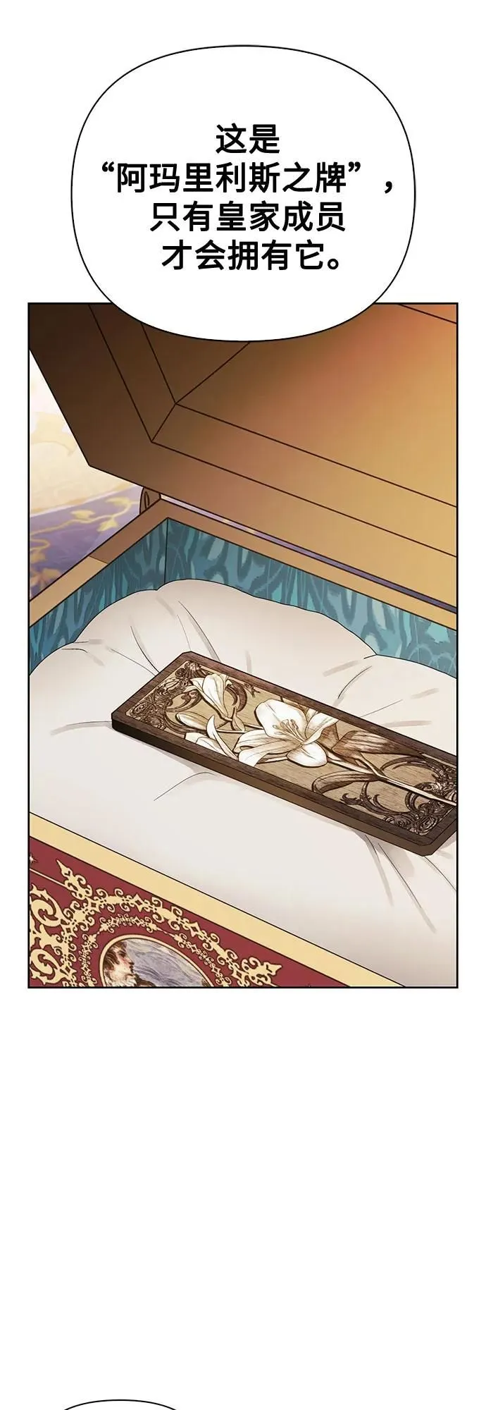 第37话 第44页