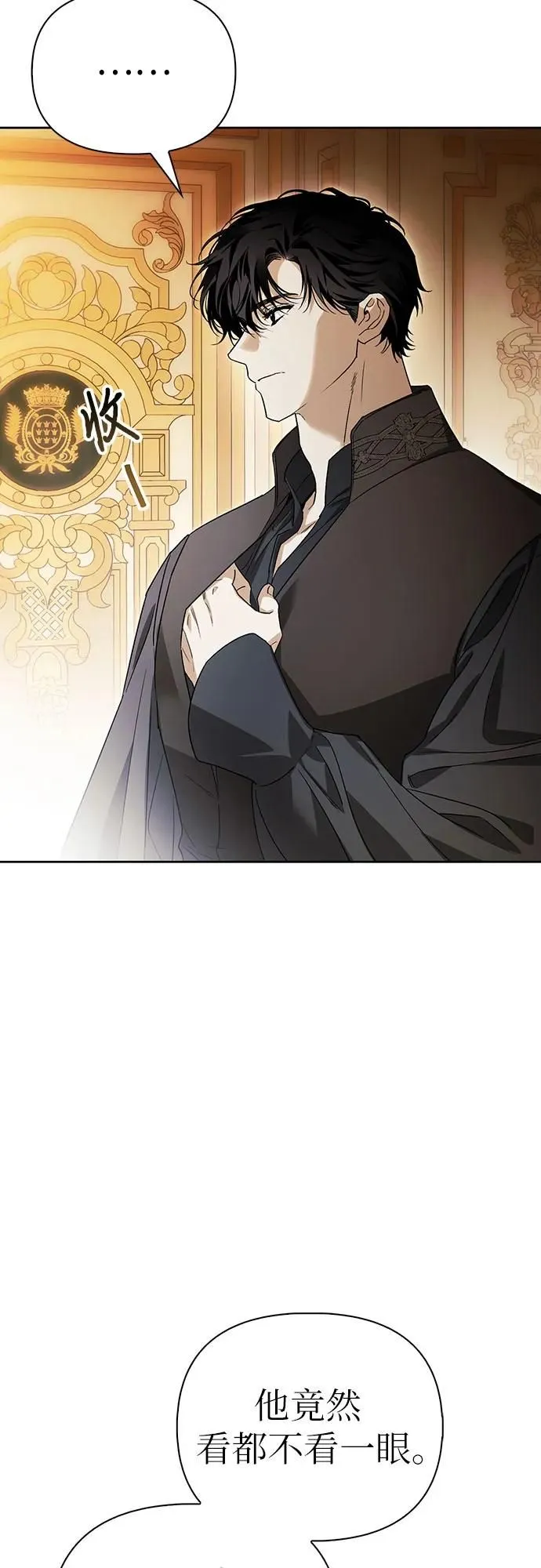 第37话 第45页