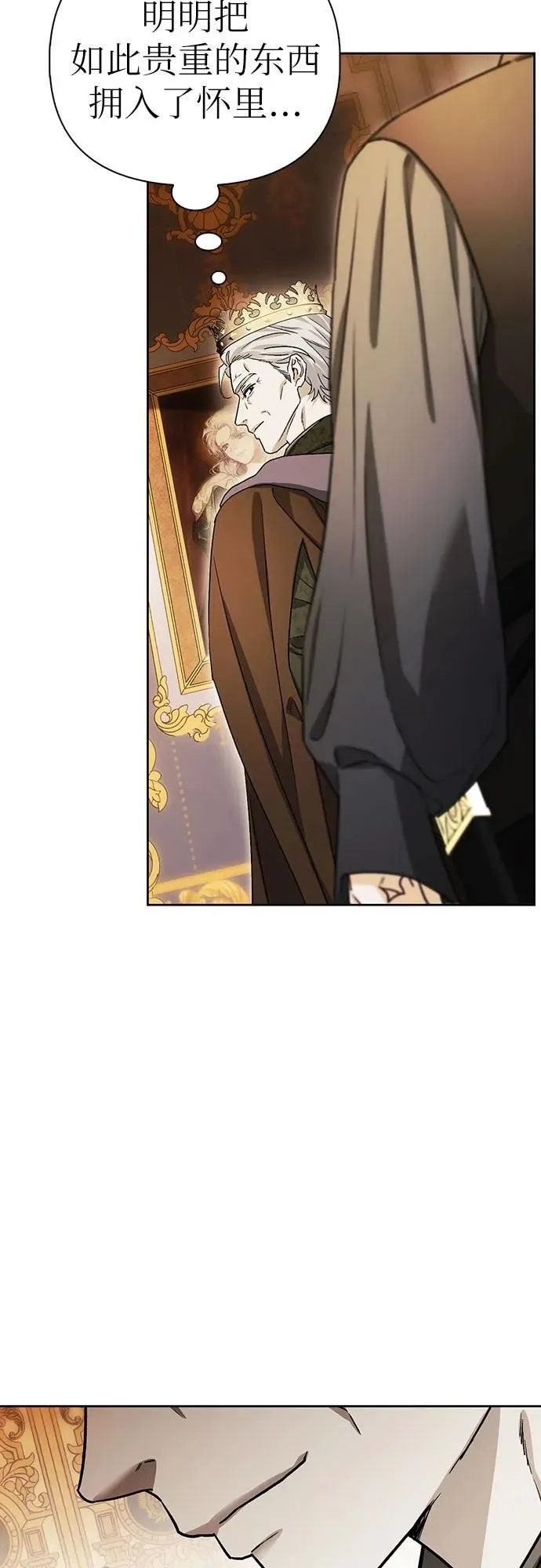 第37话 第46页