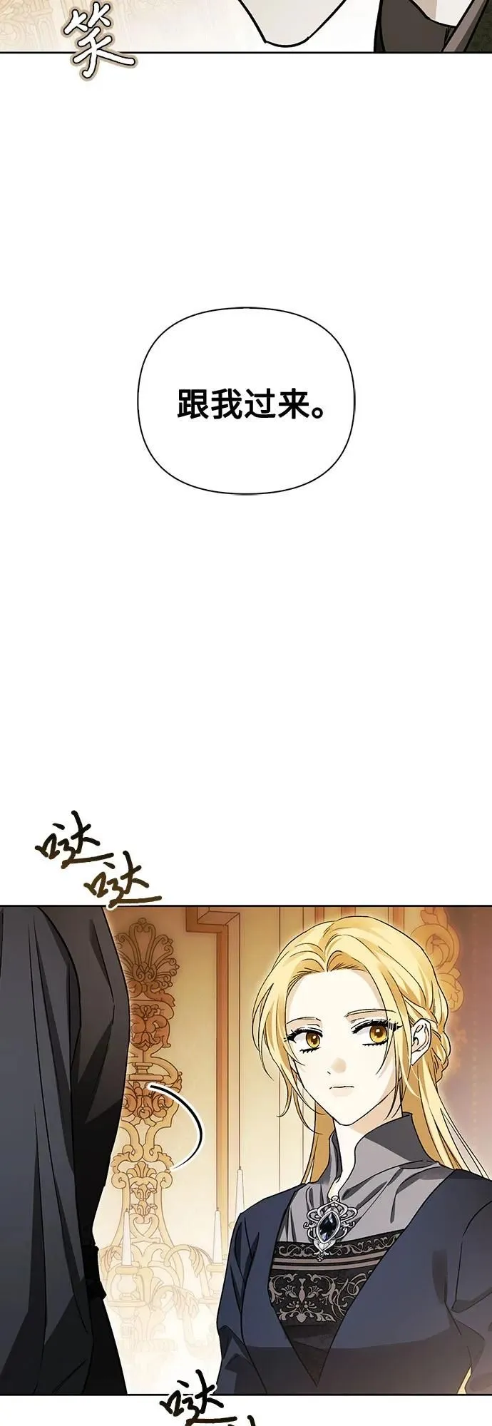 第37话 第47页