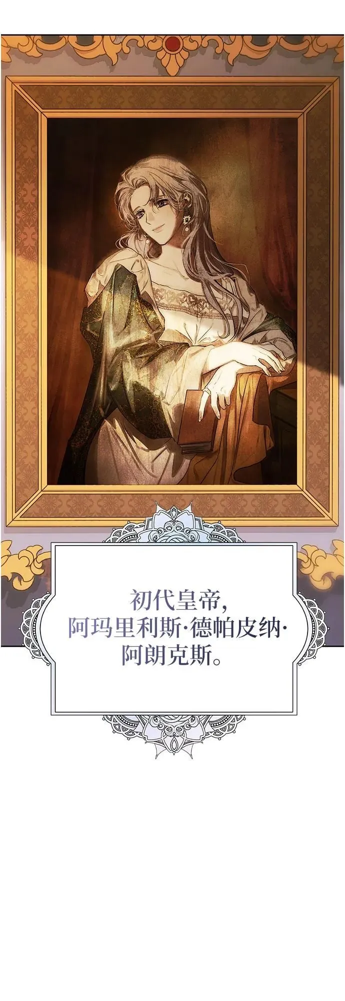 第37话 第49页
