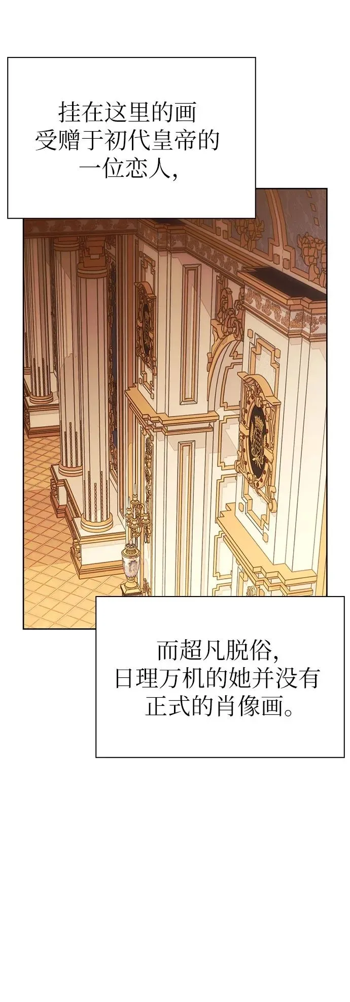 第37话 第50页