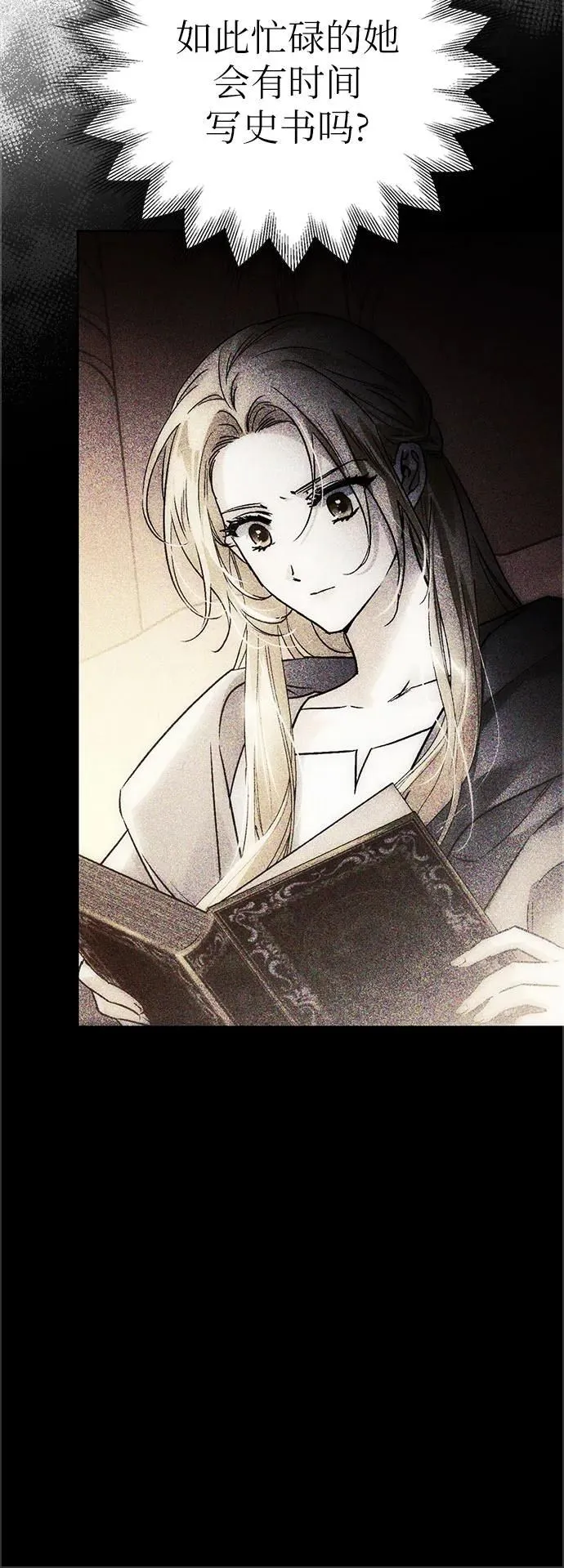 第37话 第53页