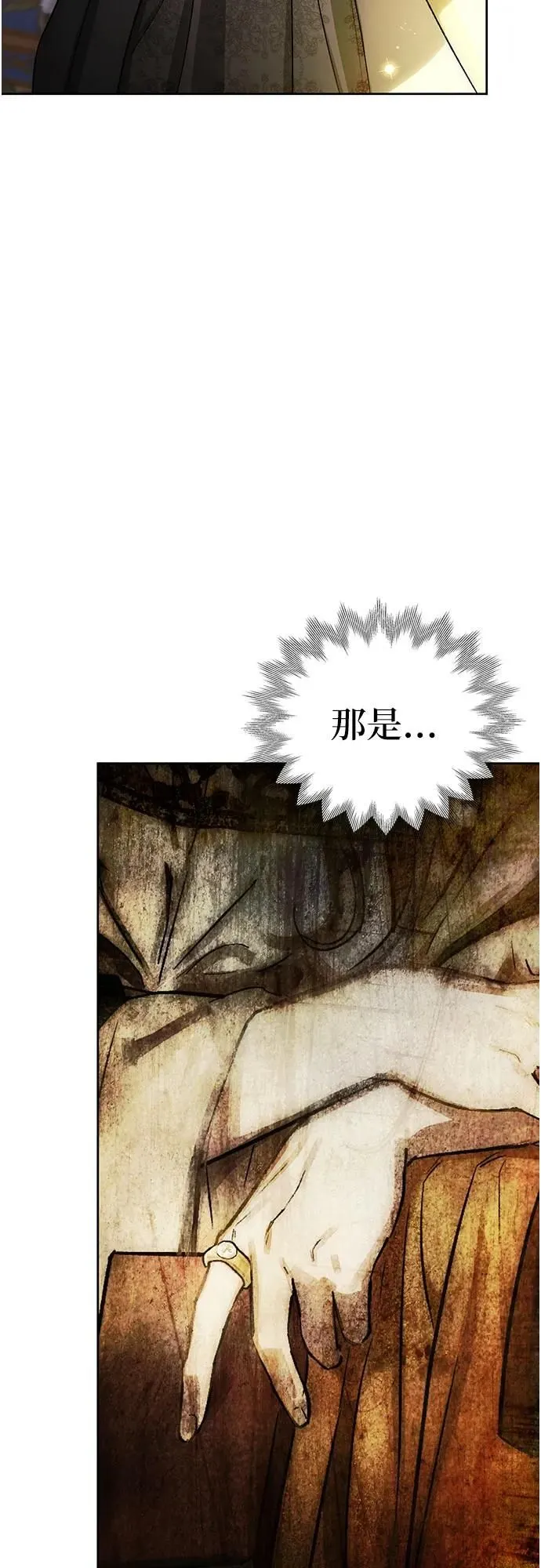 第37话 第56页