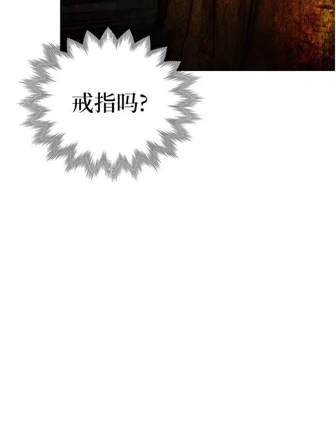 第37话 第57页