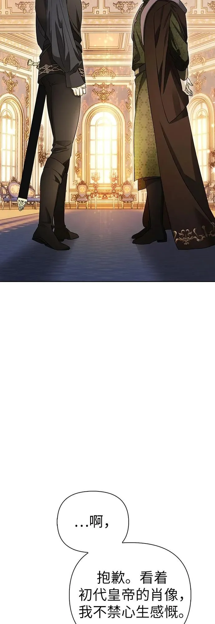 第37话 第59页