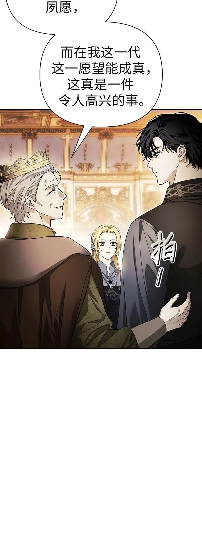 第37话 第61页