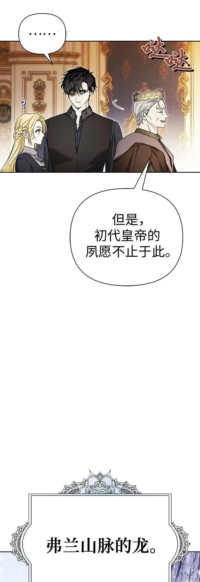 第37话 第62页