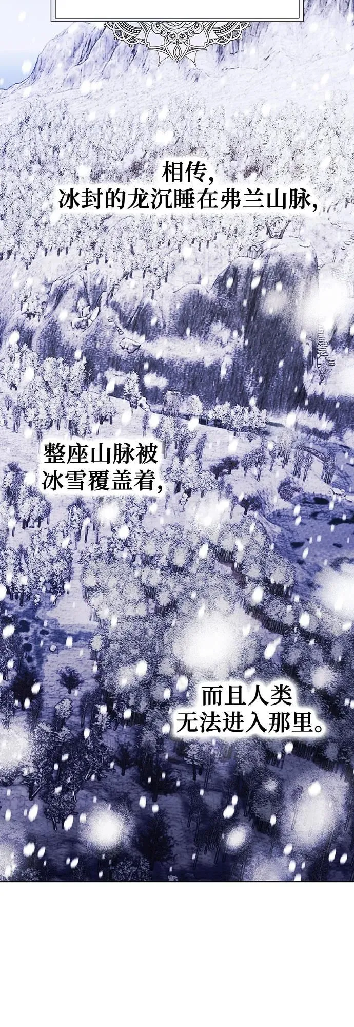 第37话 第63页