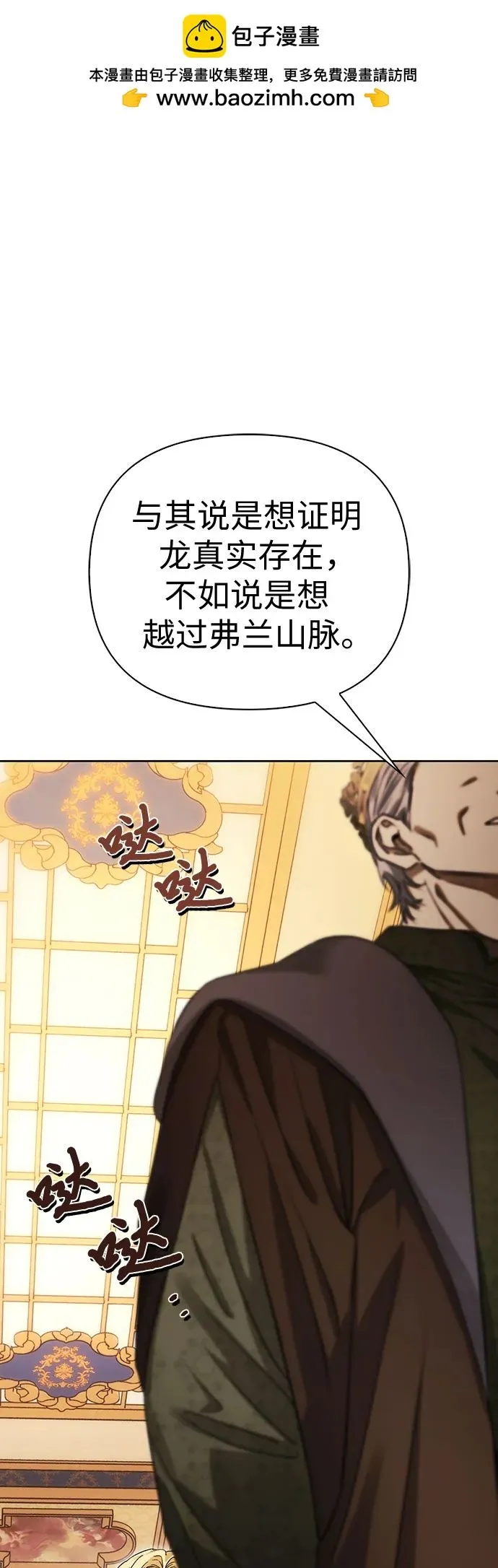 第37话 第64页