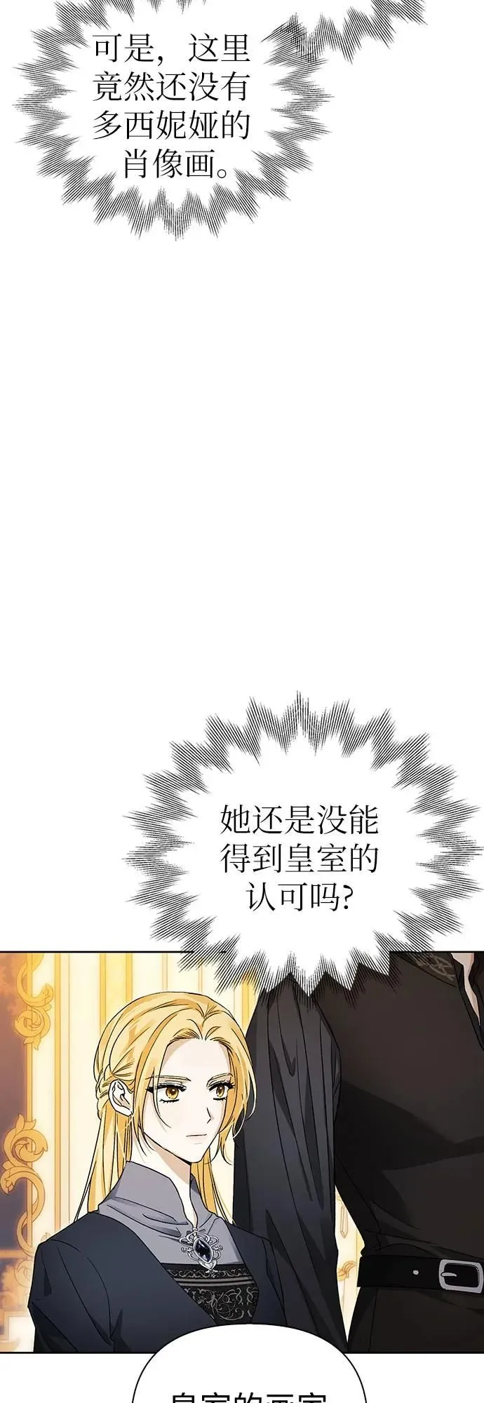 第37话 第69页
