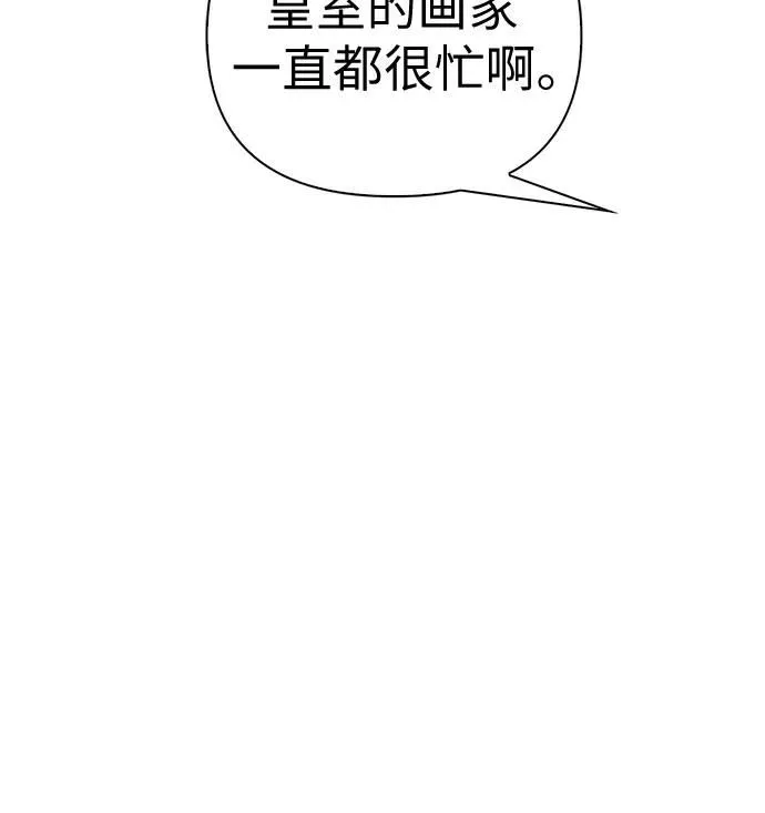 第37话 第70页