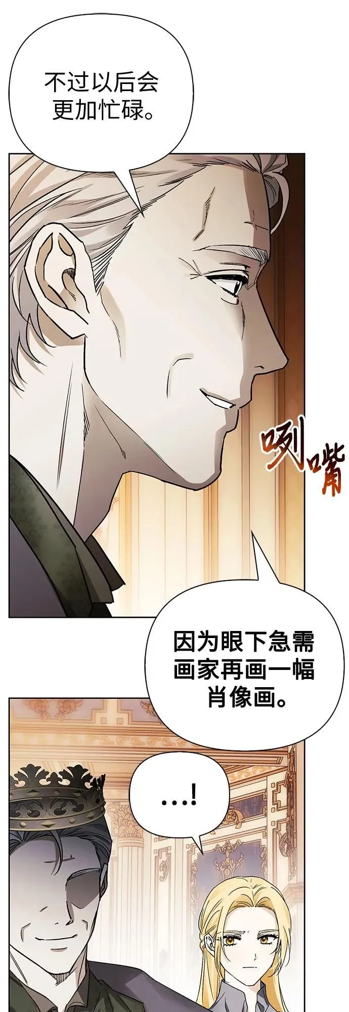 第37话 第71页