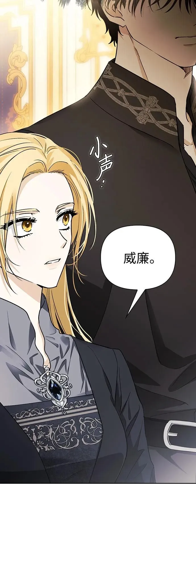 第37话 第73页