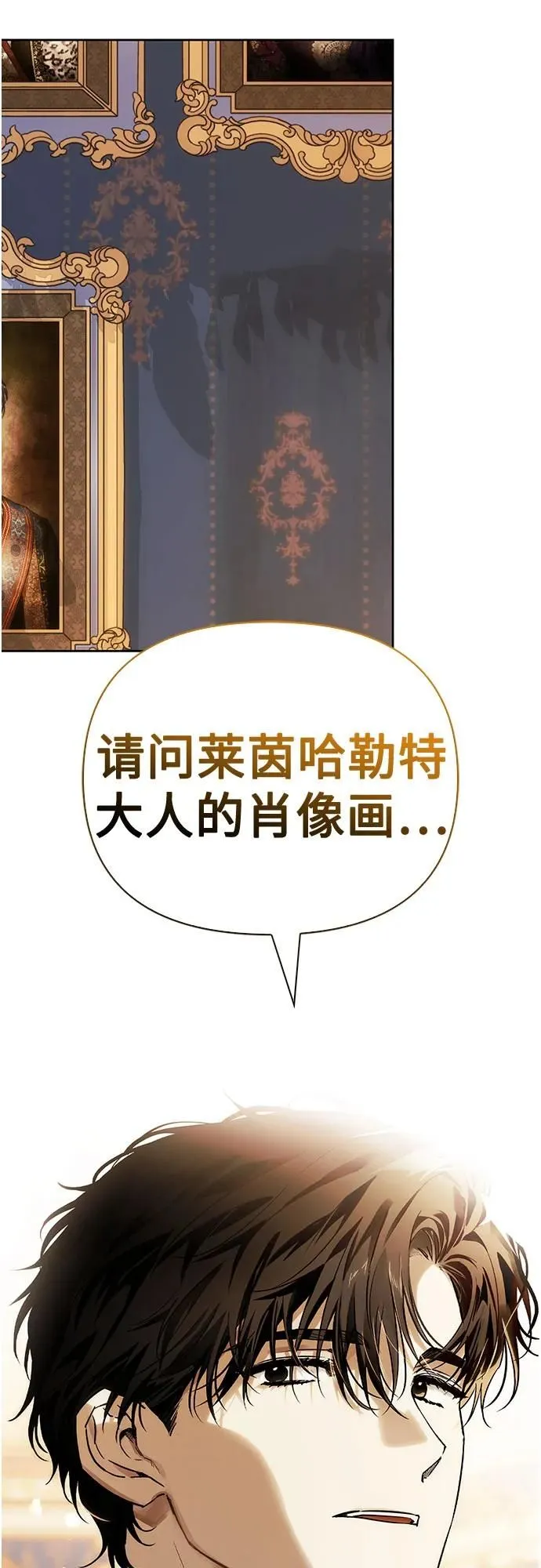 第37话 第76页
