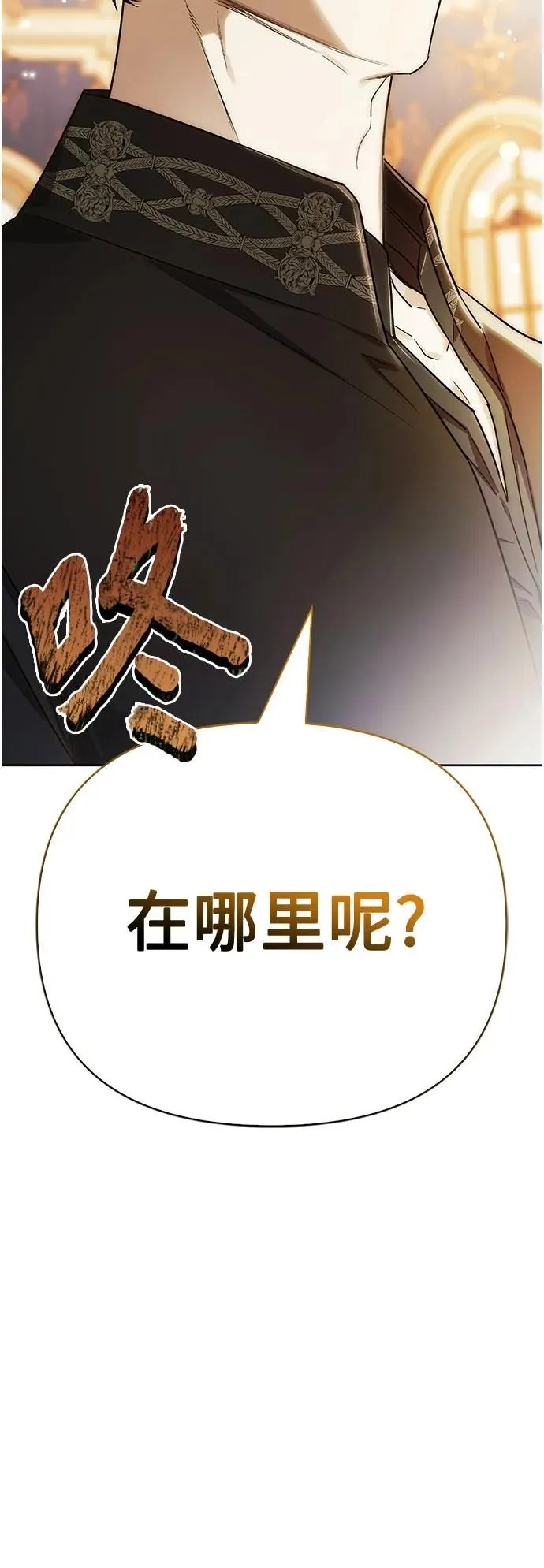 第37话 第77页