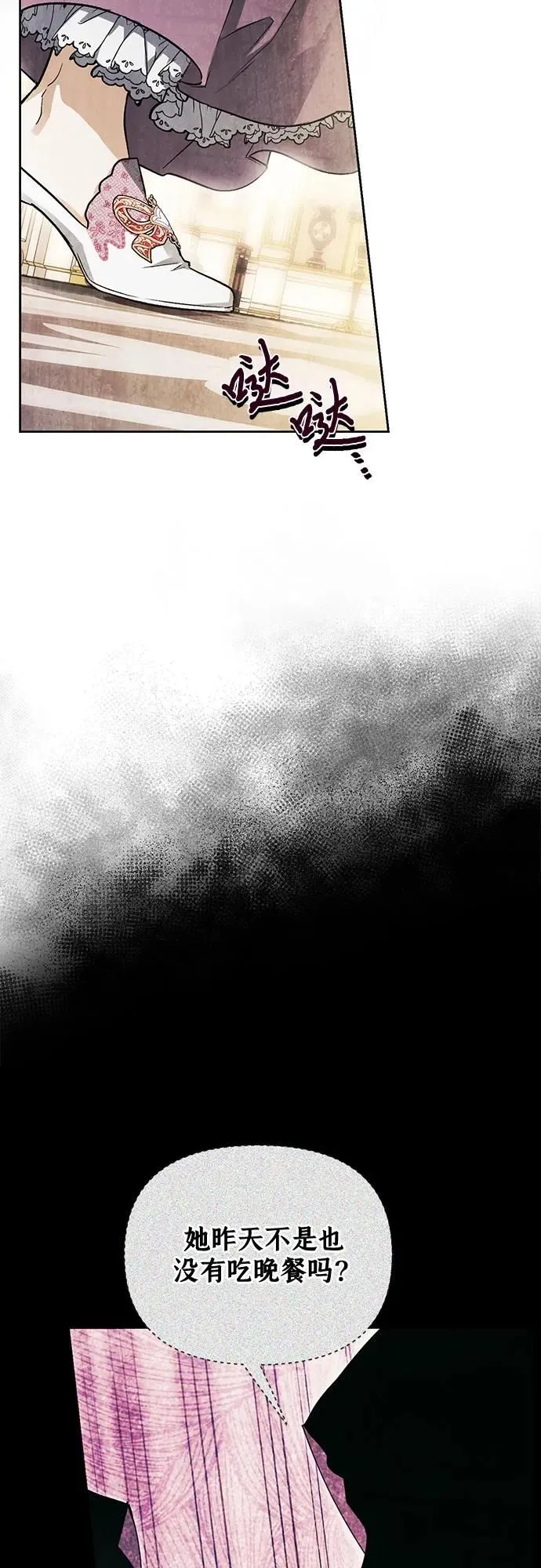 第36话 第5页