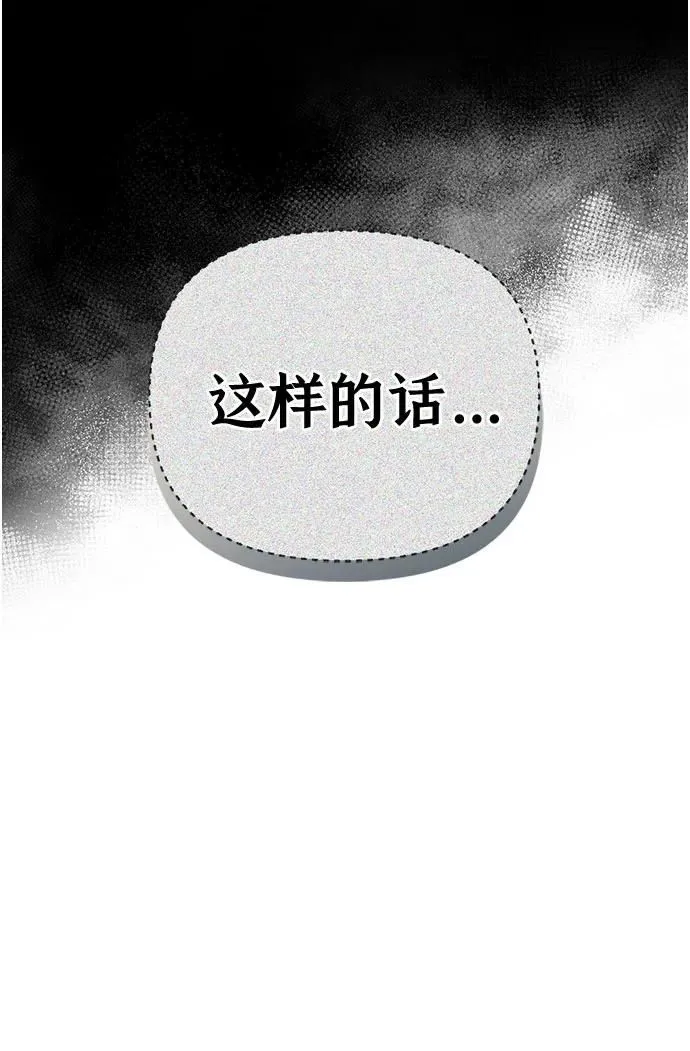 第36话 第9页