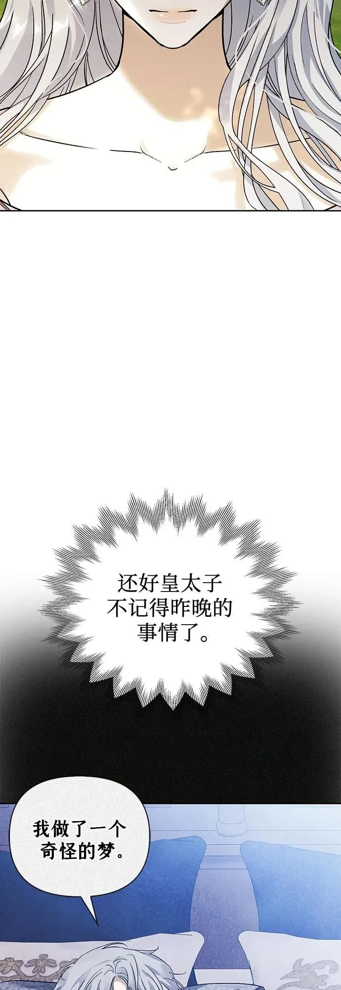 第36话 第12页