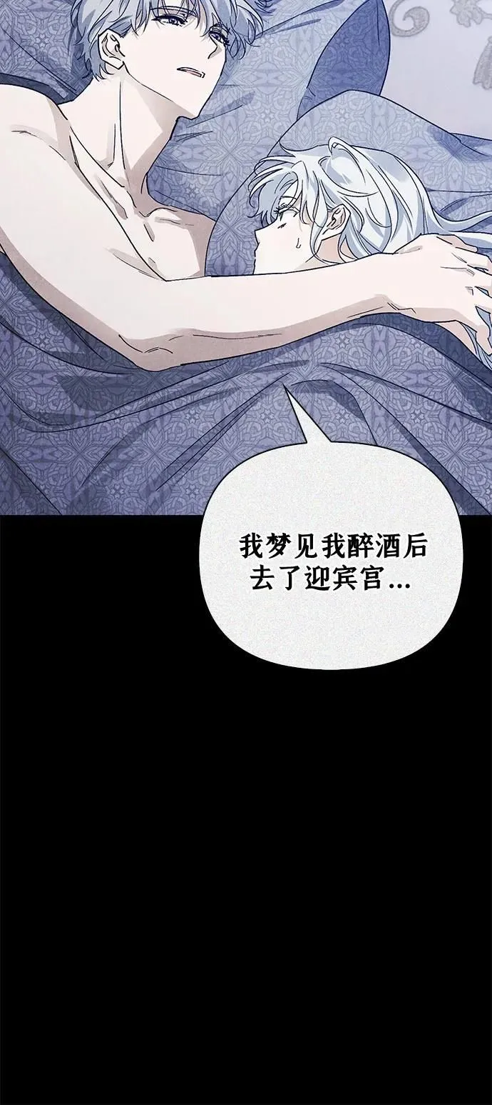 第36话 第13页