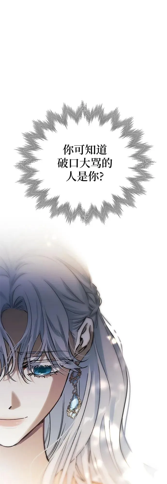 第36话 第15页