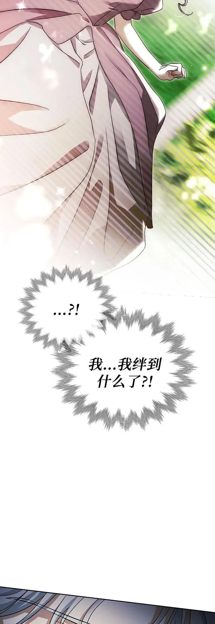 第36话 第22页