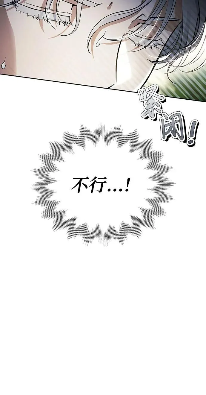 第36话 第23页