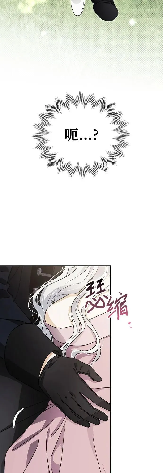 第36话 第25页