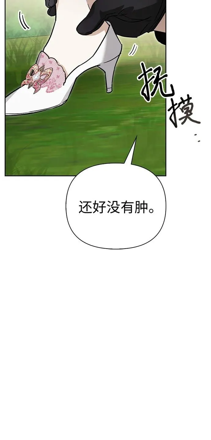 第36话 第39页