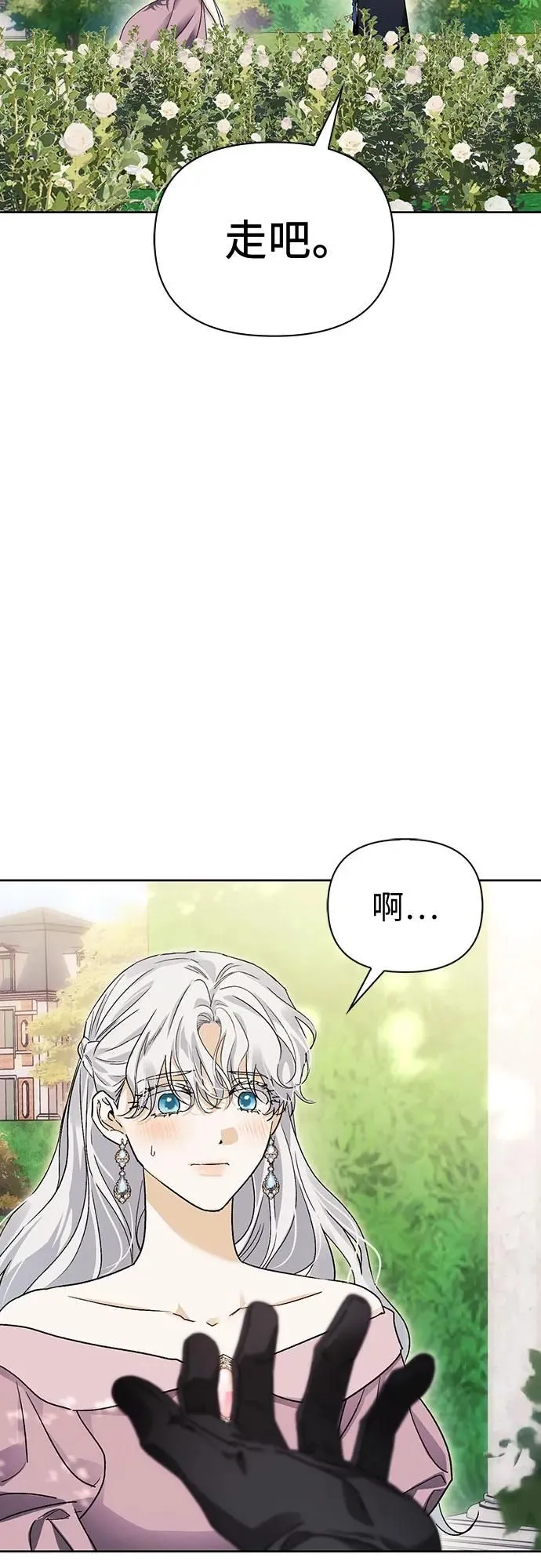 第36话 第41页