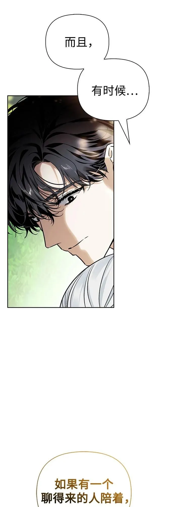 第36话 第49页