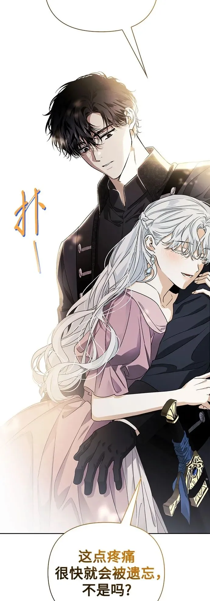 第36话 第50页