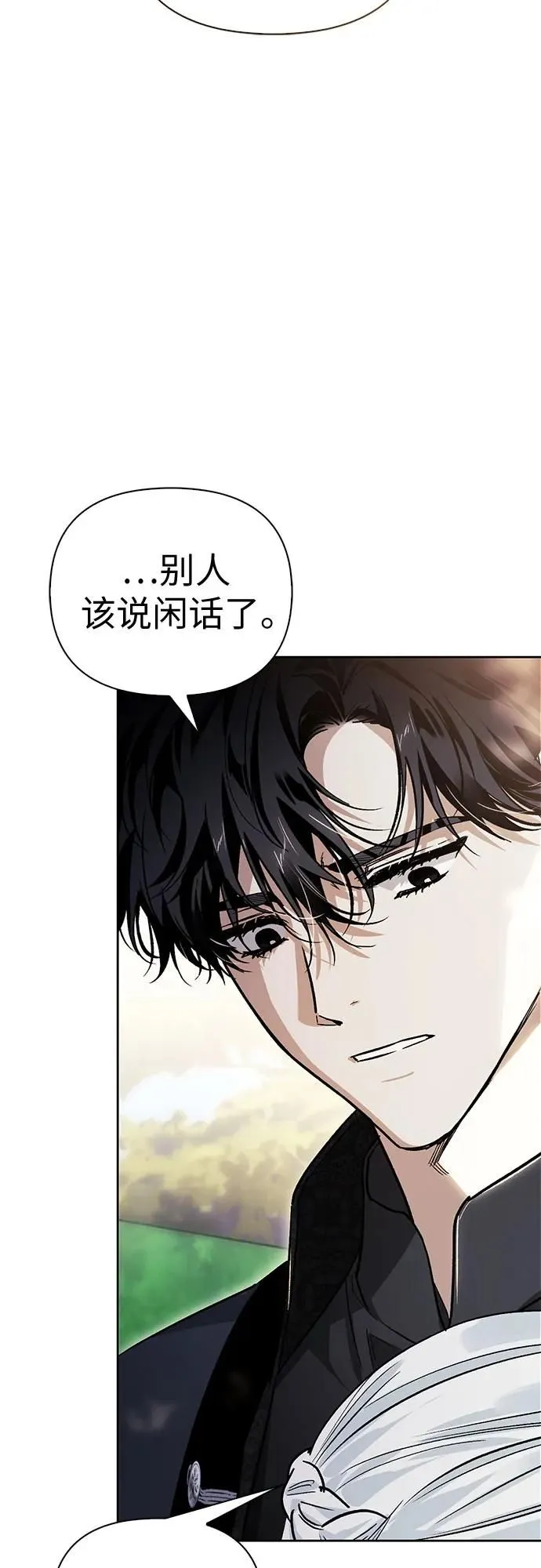 第36话 第51页